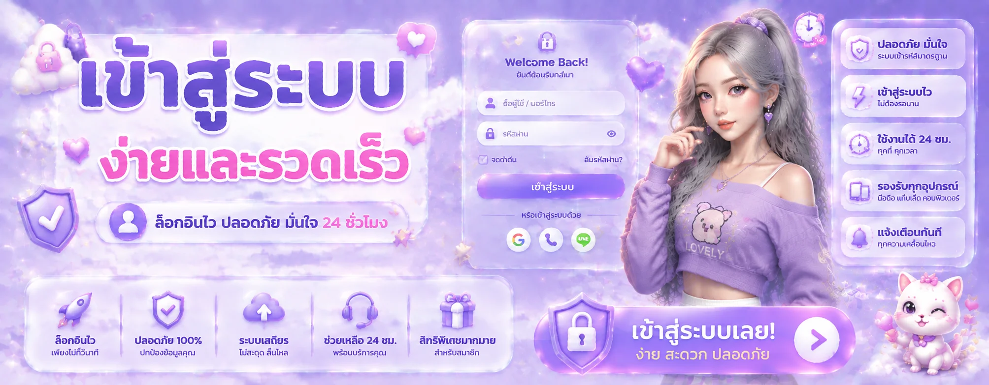 โลโก้ ML4D Malay-4D เว็บหวยออนไลน์ครบวงจร