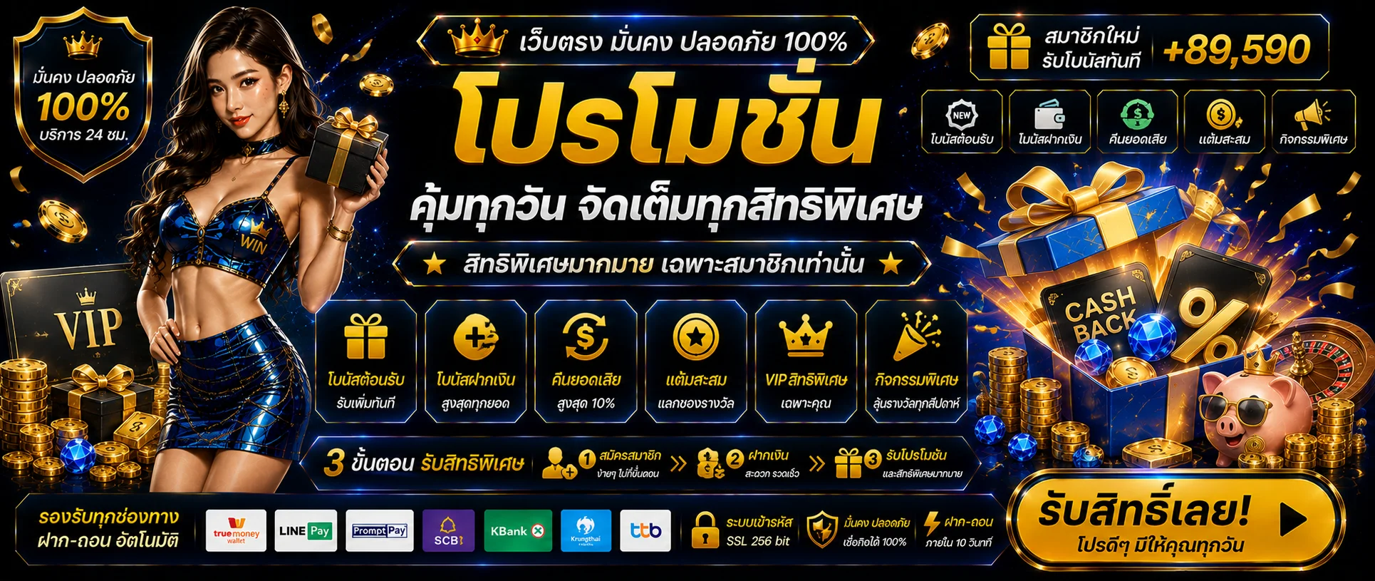 ML4D หวยออนไลน์ครบวงจร หวย 4D ลาว ฮานอย | Malay-4D